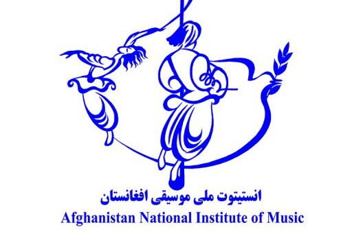 Afghanistan National Institute of Music logo